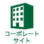 横浜の警備・ビルメンテナンス会社|ジャパントータルサービス